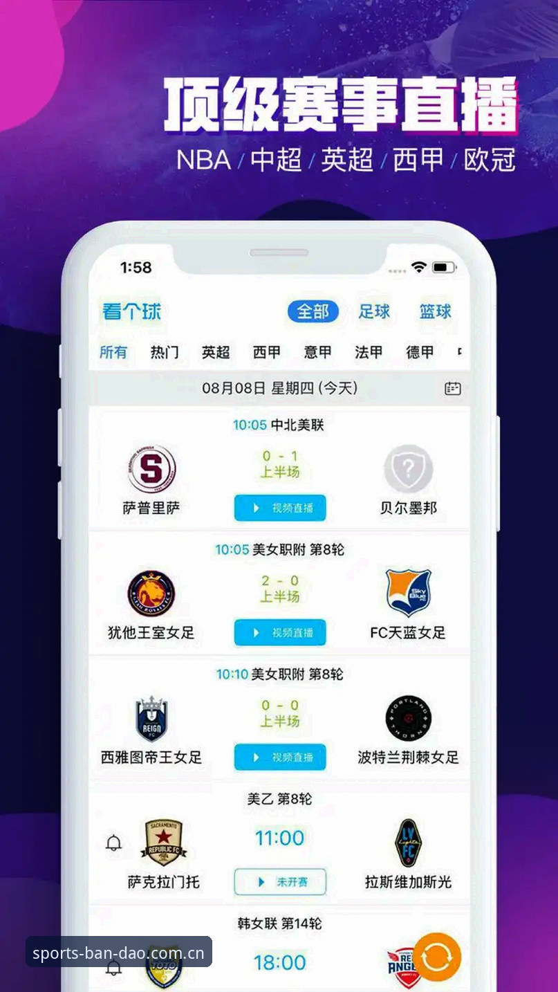 选择半岛体育平台还是其他体育应用？老用户用真实体验告诉你答案